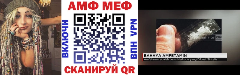 АМФЕТАМИН 98%  Ханты-Мансийск 