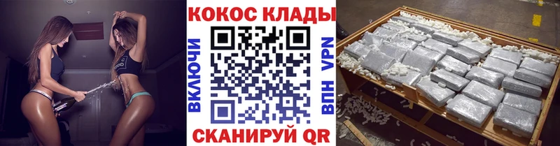 купить наркотики сайты  Ханты-Мансийск  Cocaine Перу 