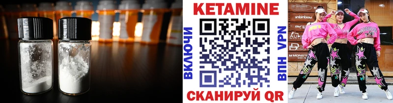 Кетамин VHQ  мега tor  Ханты-Мансийск 