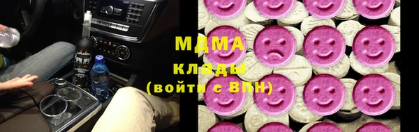 мдма Бугульма