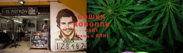 дистиллят марихуана Бронницы