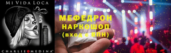 дистиллят марихуана Бронницы
