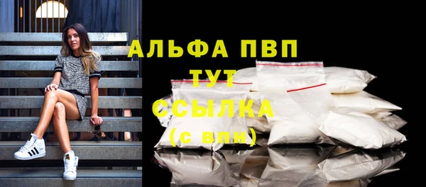 дистиллят марихуана Бронницы