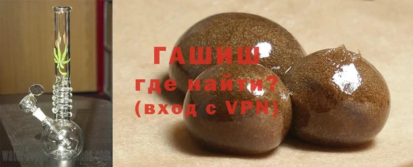 дистиллят марихуана Бронницы