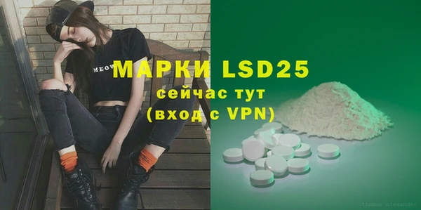 мдма Бугульма