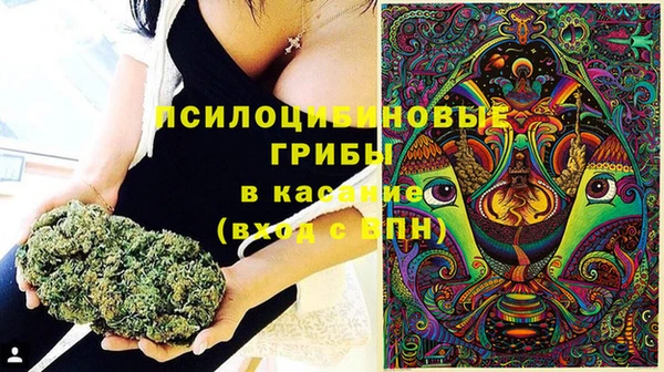 дистиллят марихуана Бронницы