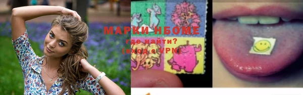 дистиллят марихуана Бронницы