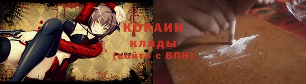 мдма Бугульма
