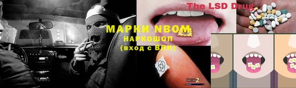 мдма Бугульма
