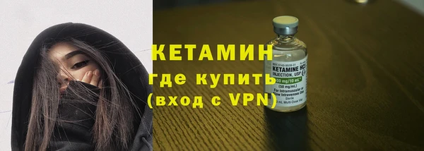 мдма Бугульма