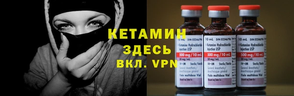 мдма Бугульма