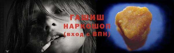 дистиллят марихуана Бронницы