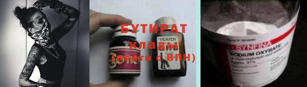 мдма Бугульма