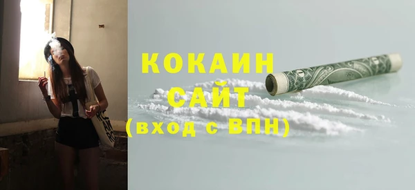 мдма Бугульма