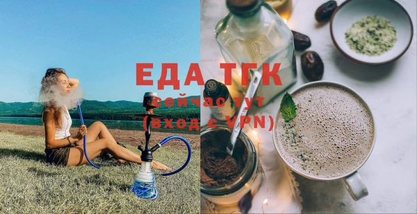 мдма Бугульма
