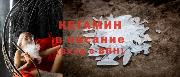 дистиллят марихуана Бронницы