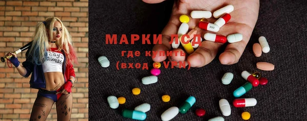 мдма Бугульма