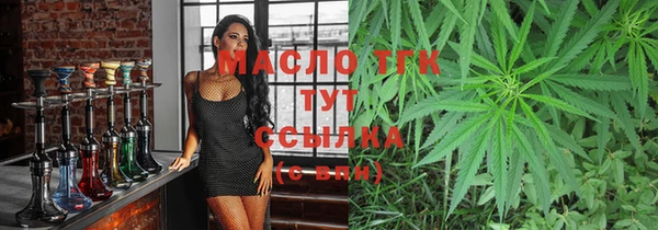 гашишное масло Струнино