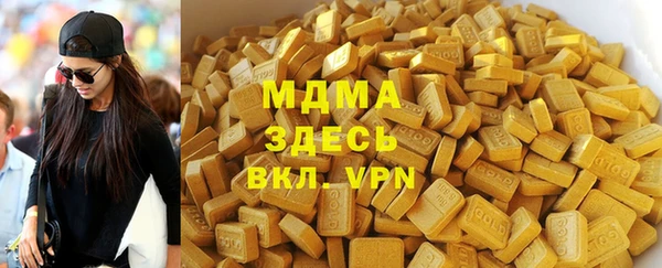 мдма Бугульма