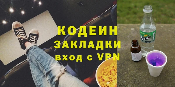 мдма Бугульма