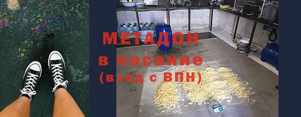 дистиллят марихуана Бронницы