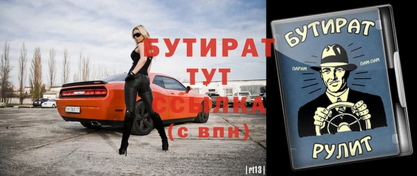 каннабис Богданович
