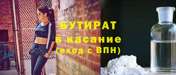 ECSTASY Ступино