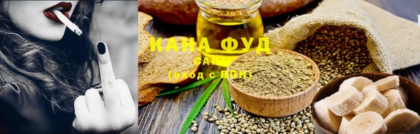 дистиллят марихуана Бронницы