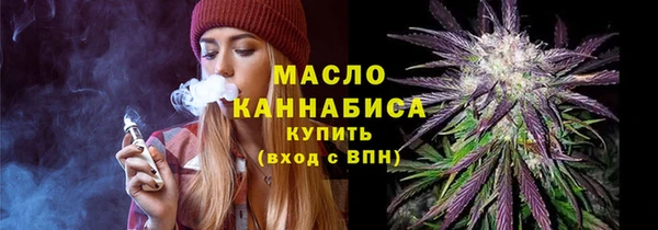 дистиллят марихуана Бронницы