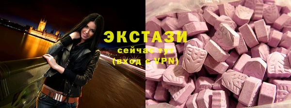 дистиллят марихуана Бронницы