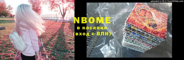 дистиллят марихуана Бронницы