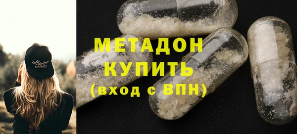 дистиллят марихуана Бронницы