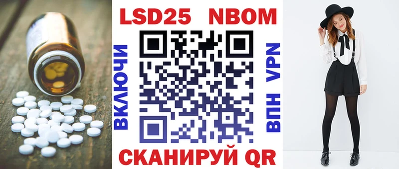Лсд 25 экстази кислота  продажа наркотиков  Ханты-Мансийск 