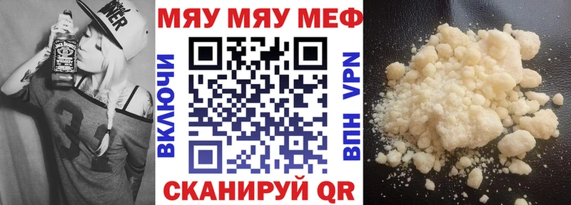 МЕФ 4 MMC  MEGA ссылки  Ханты-Мансийск 
