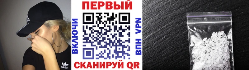 KRAKEN зеркало  Ханты-Мансийск  МЕТАМФЕТАМИН пудра 